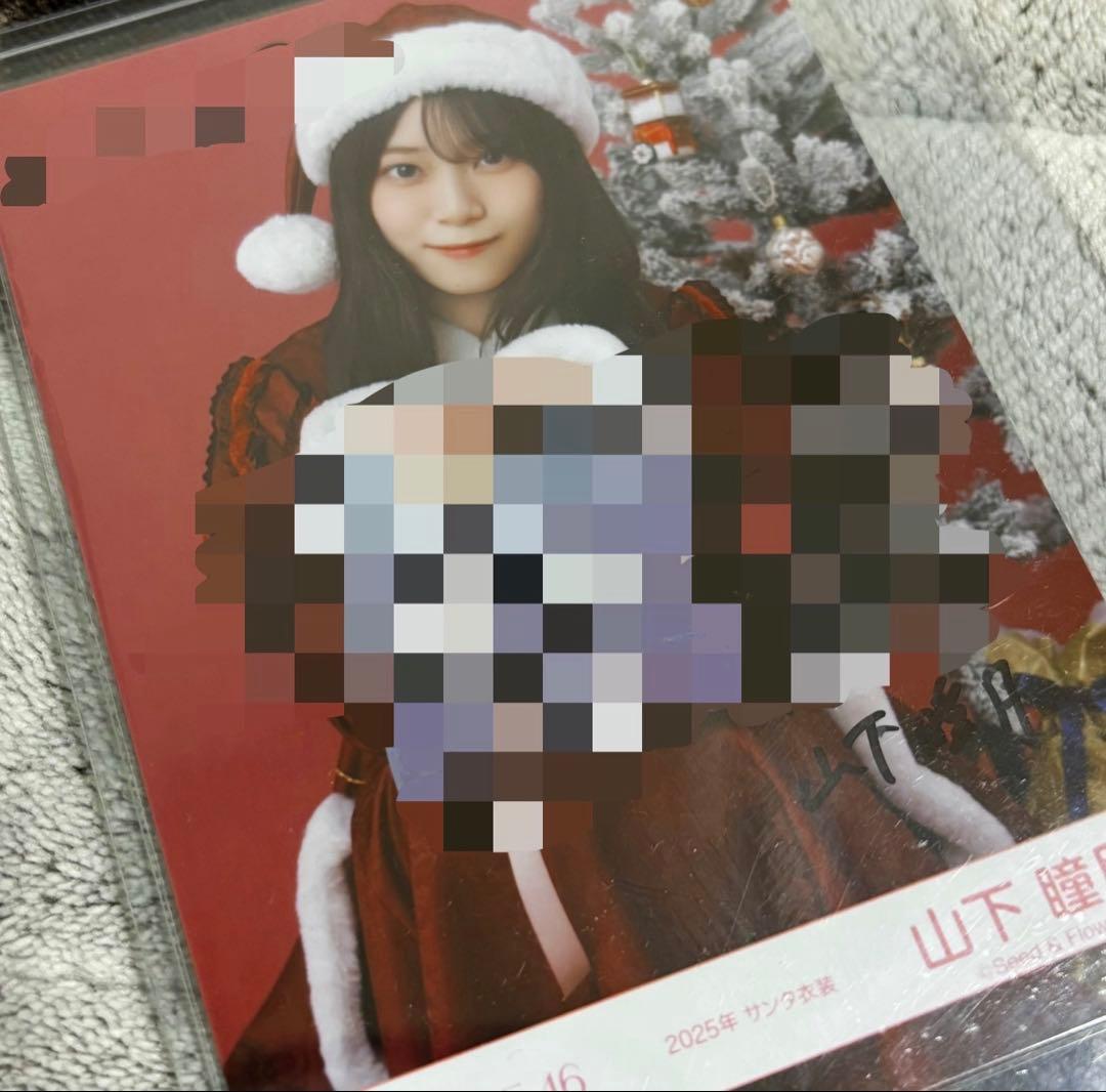 山下瞳月 2025年 サンタ衣装 写真