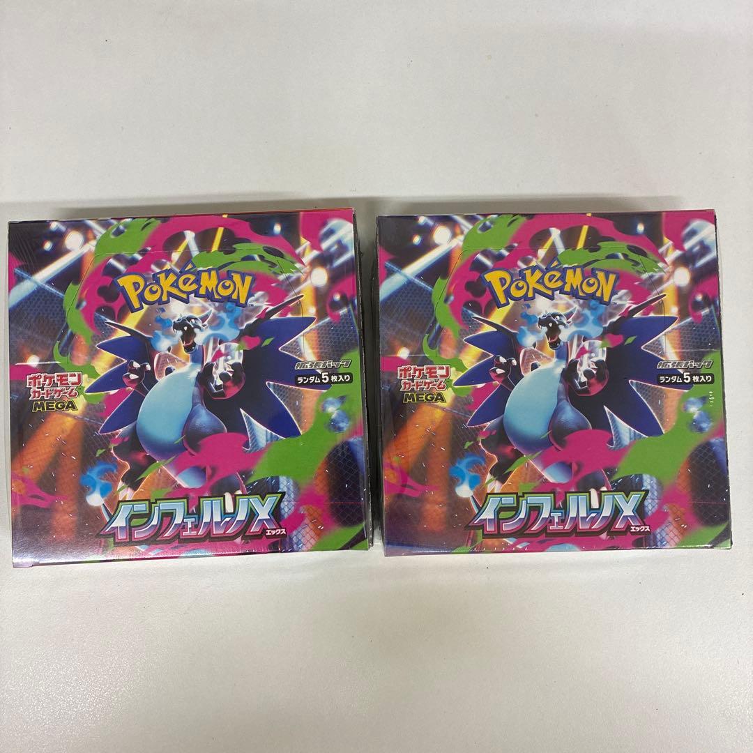 シュリンク付き インフェルノX 　box　ボックス　新品未開封　2ボックス シュリンクなし】ポケモンカードゲームMEGA 拡張パック「インフェルノX