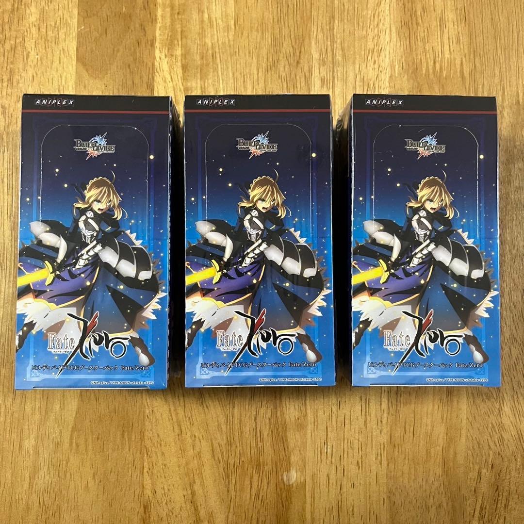 【未開封】ビルディバイド Fate/zero 3box