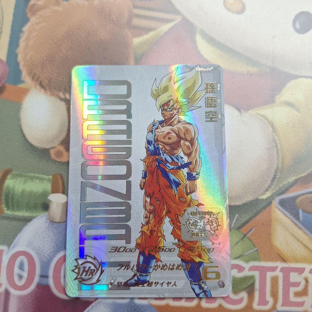 ドラゴンボールヒーローズ　UGM4-067 孫悟空 Amazon.co.jp: SDBH スーパーヒーローズ 4弾 ライセンスカード