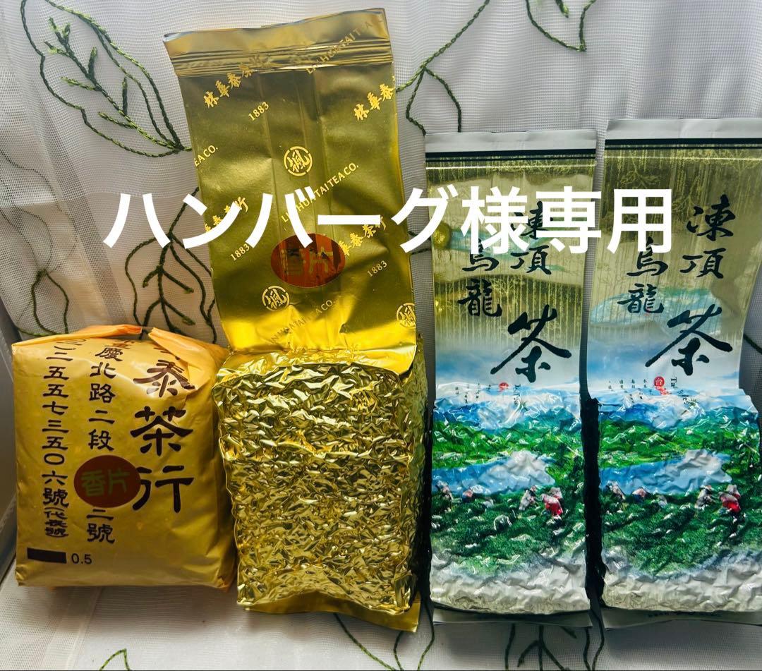 ハンバーグページ