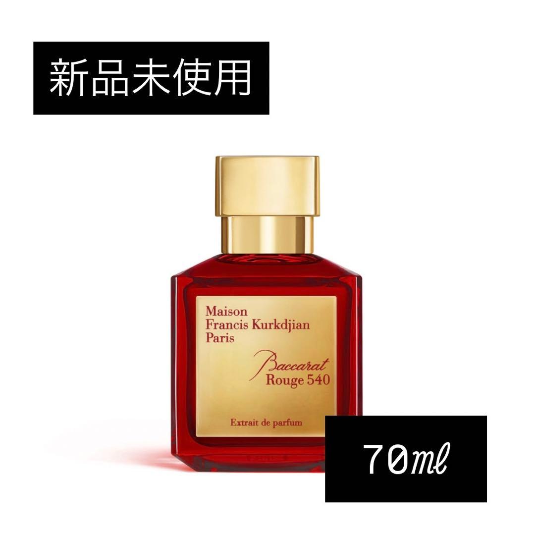 バカラ ルージュ540エキストレドゥパルファ70ml