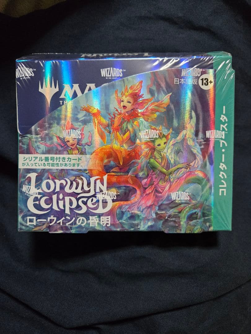 川*惇様 MTG ローウィンの昏明 コレクターブースター BOX 未開封品 楽天ブックス: マジック：ザ・ギャザリング ローウィンの昏明