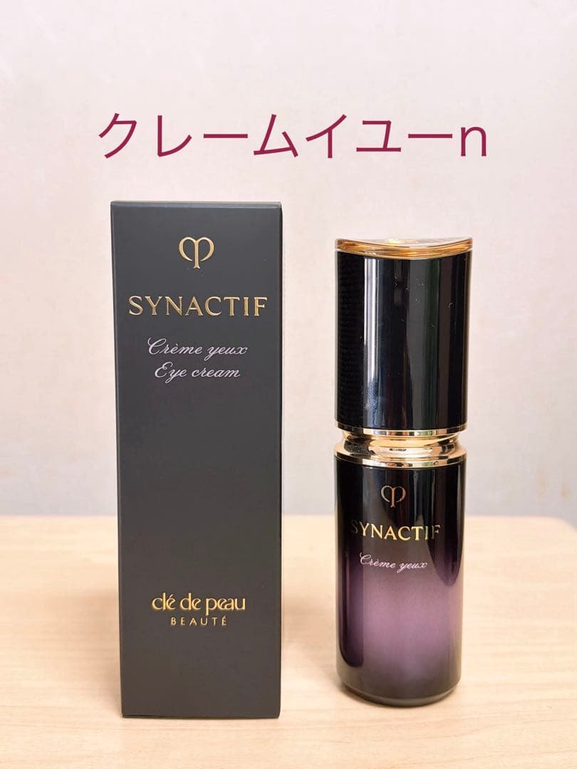 クレドポーボーテ　シナクティフ　クレームイユーn
