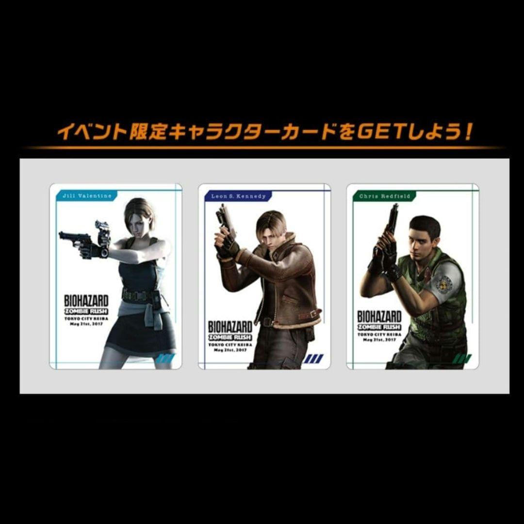 バイオハザード ゾンビラッシュ イベント限定キャラクターカードほか