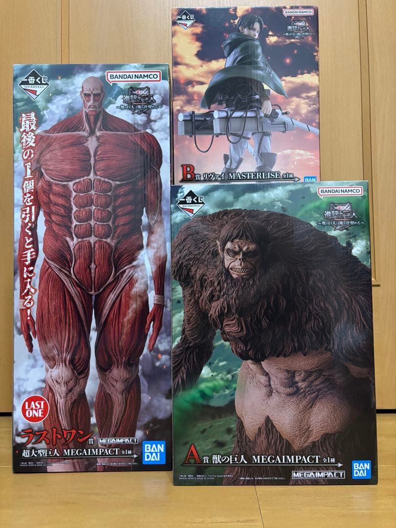 一番くじ　進撃の巨人　A賞　B賞　ラストワン賞　フィギュア　おまけ付き