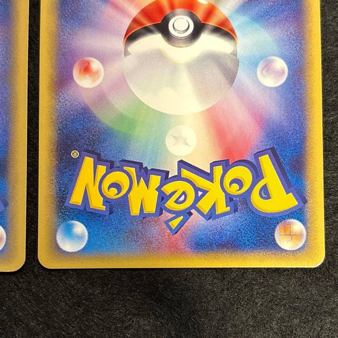 ふ*ぅ様 #ゆんの気まぐれオークション　（梅）　キャタピー　トランセル　バタフリ