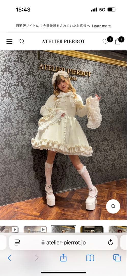 ATELIER PIERROT ゴスロリコート ホワイト