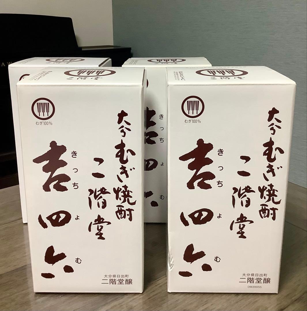 二階堂「吉四六〈壺〉」720ml 【4本】
