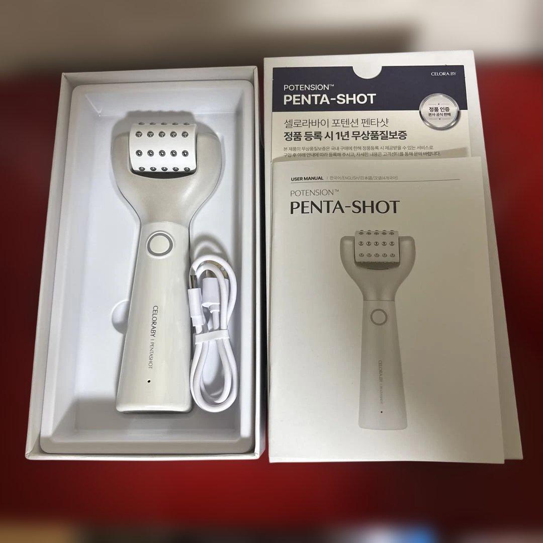 セロラバイ ペンタショット 美顔器