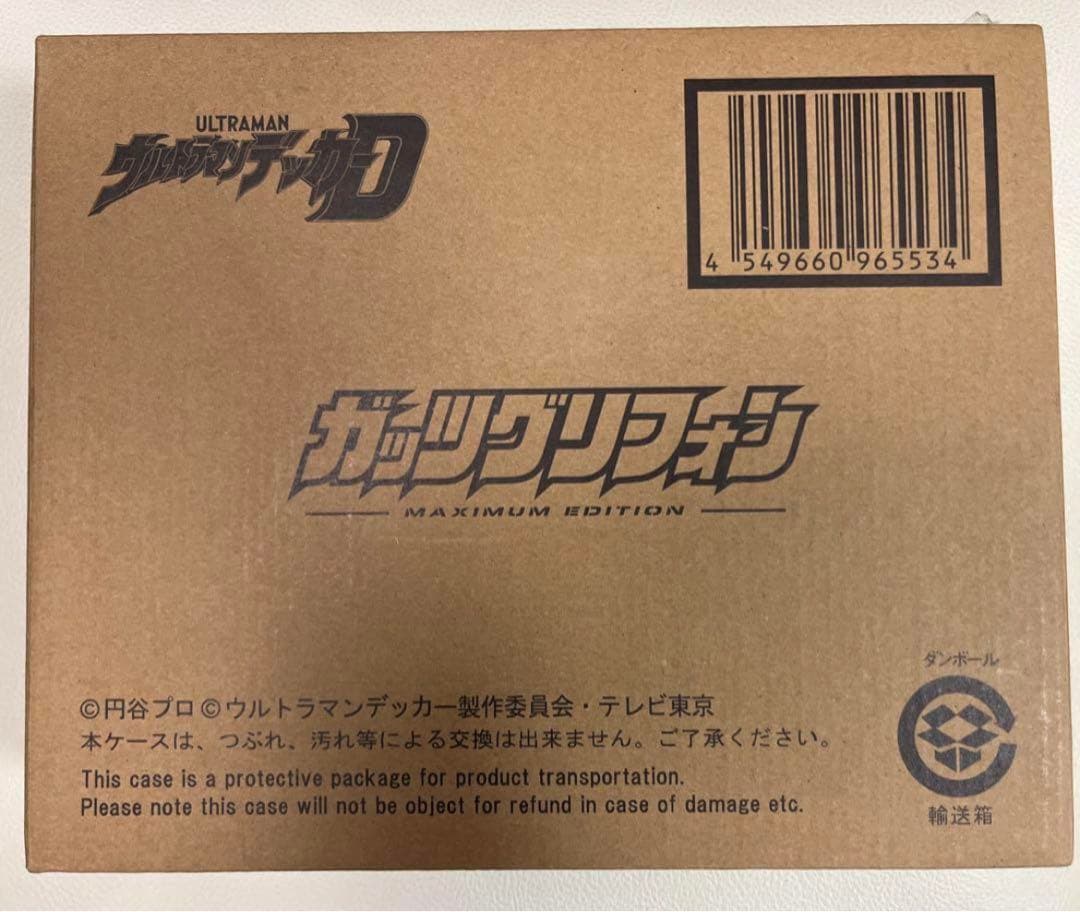 ウルトラマンデッカー　ガッツグリフォン 　MAXIMUM EDITION