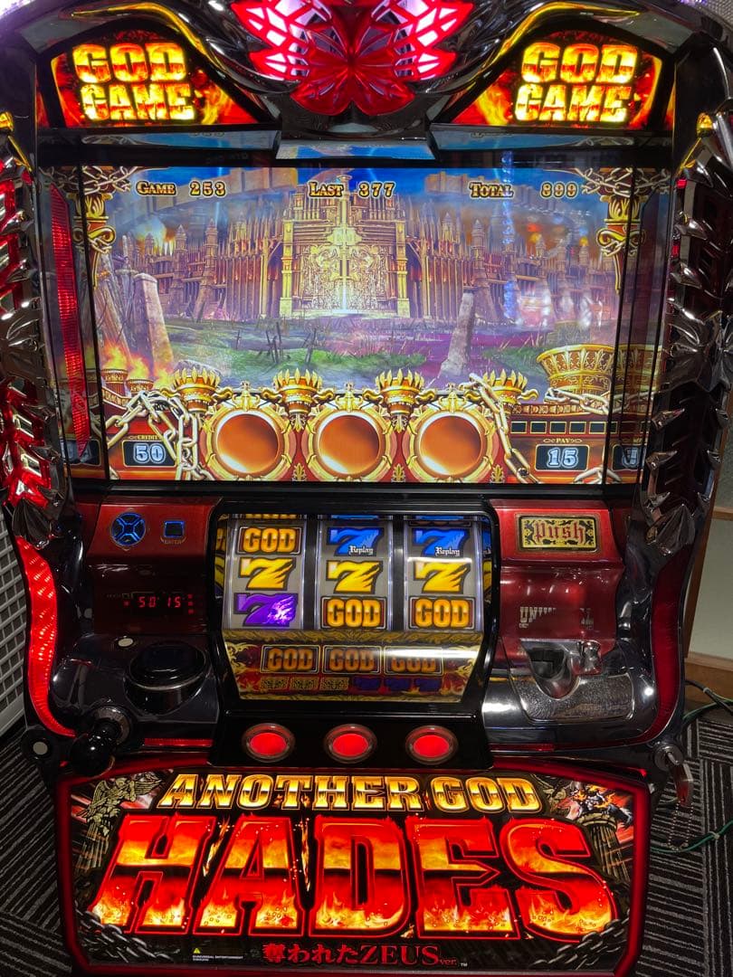 【引き取り歓迎】パチスロ 実機 初代アナザーゴッドハーデス Yahoo!オークション -「ハーデス 実機」(パチスロ実機) (パチンコ