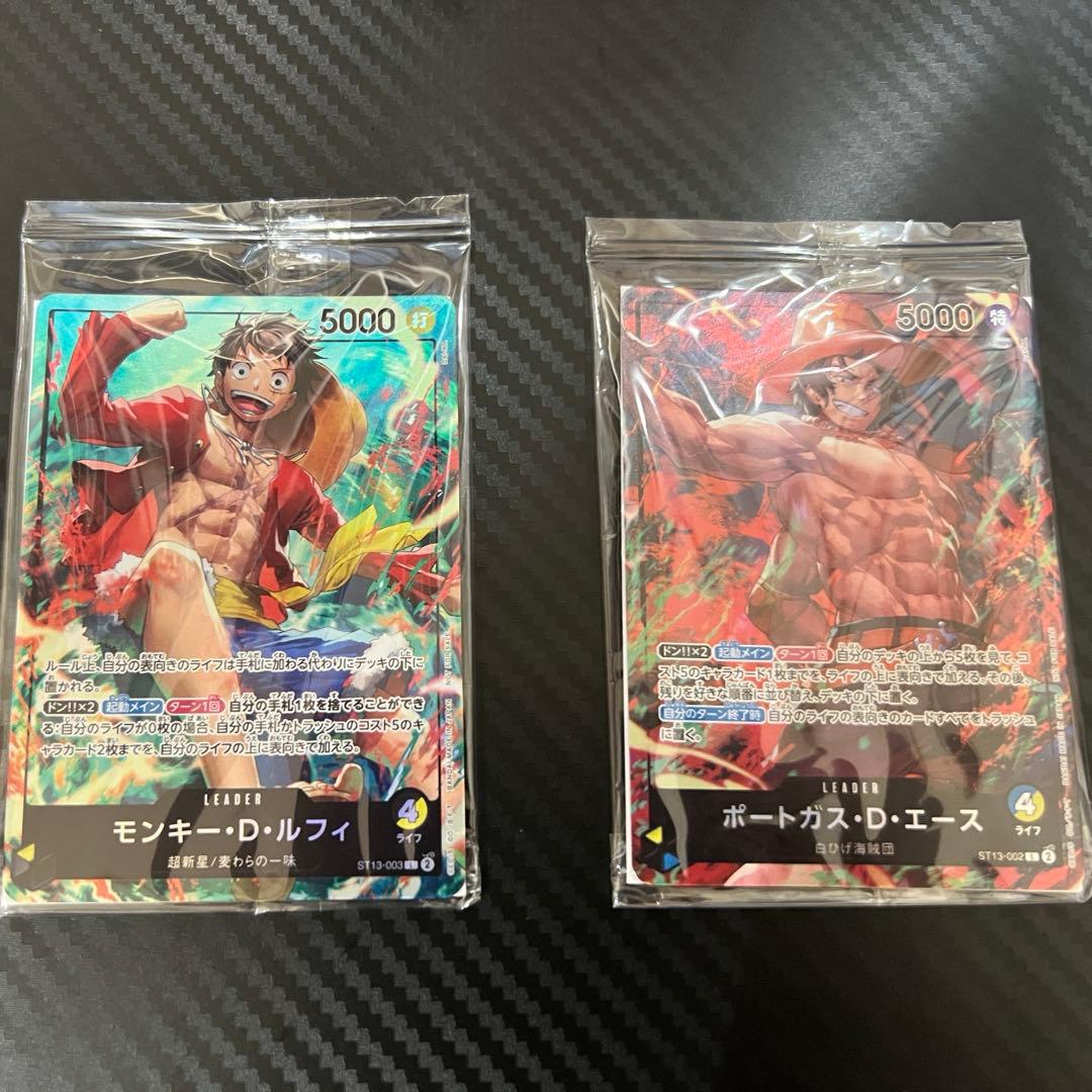 セブンイレブン限定ワンピースカード(ルフィ エース)早い者勝ち