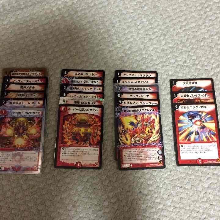 デュエルマスターズ 火文明 Amazon.co.jp: デュエルマスターズ 豪運の絆(イブラヒム)(レア) にじ