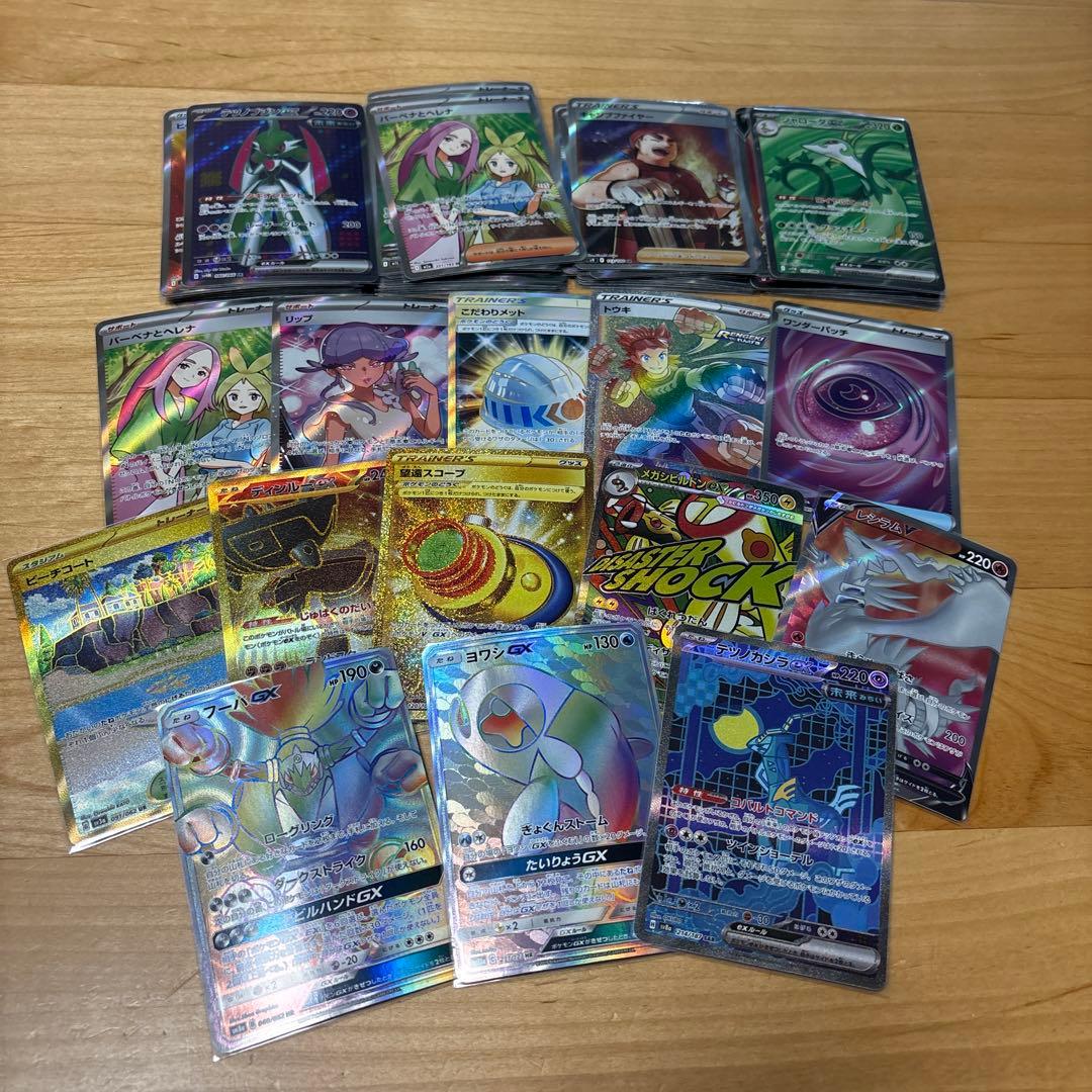 ポケモンカード　sr,sar,hr,ur50枚まとめ売り ポケモンカード 旧裏 ポケカ まとめ売り 173枚 キラ17枚 - メルカリ