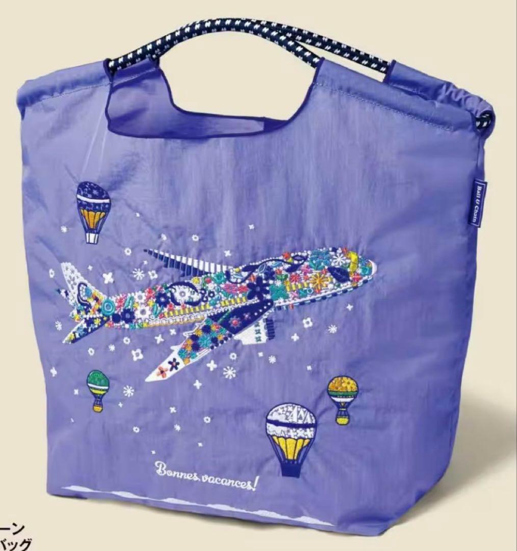 ANA x Ball & Chain ボールアンドチェーン 国際線限定　バッグ 国際線限定ANA x Ball & Chain バッグ