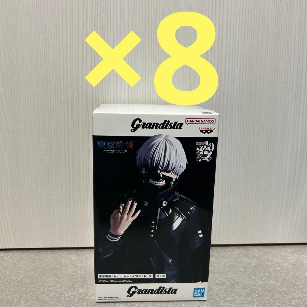 Grandista 東京喰種 金木研 フィギュア 8体セット