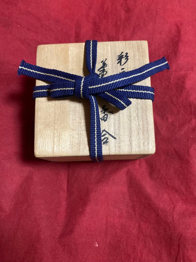 値下げ！人間国宝　十三代酒井田柿右衛門色彩画菊文香合 値下げ！人間国宝 十三代酒井田柿右衛門色彩画菊文香合 - メルカリ