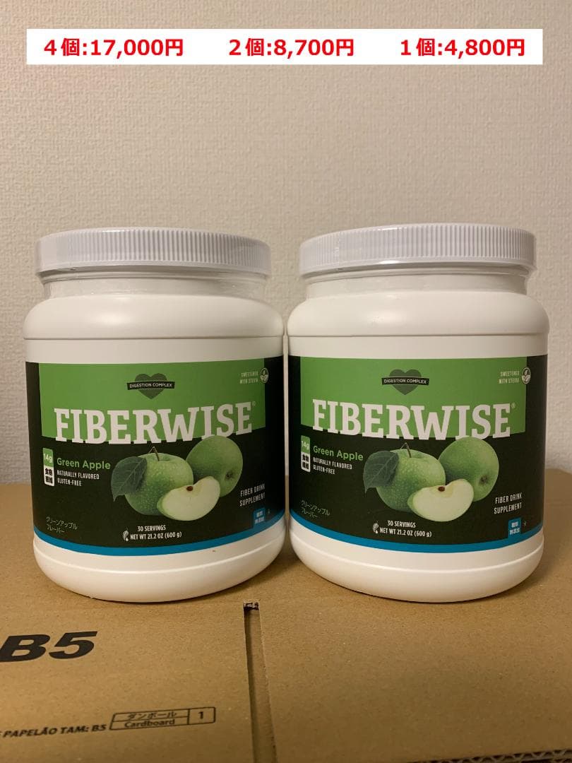【新品】バラ売り可 ファイバーワイズ グリーンアップル 600g × 2個