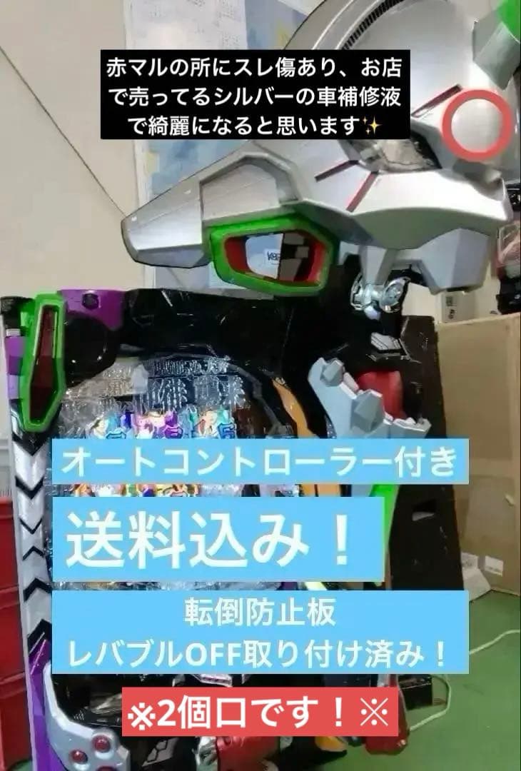 パチンコ　実機　Ｐ 新世紀エヴァンゲリオン15 未来への咆哮F（1/199.2）