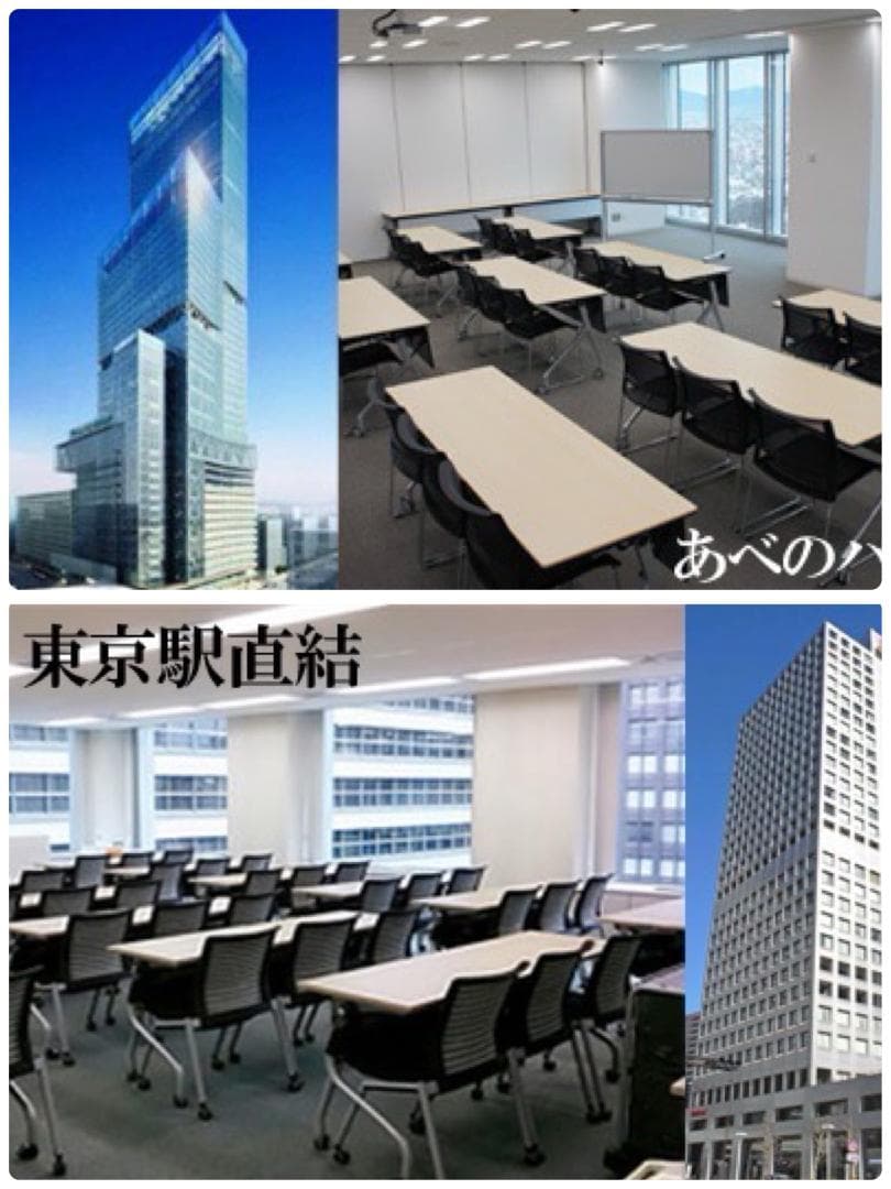 通信講座】芸能人専属による[『3D痩身トリートメント講座』資格取得可