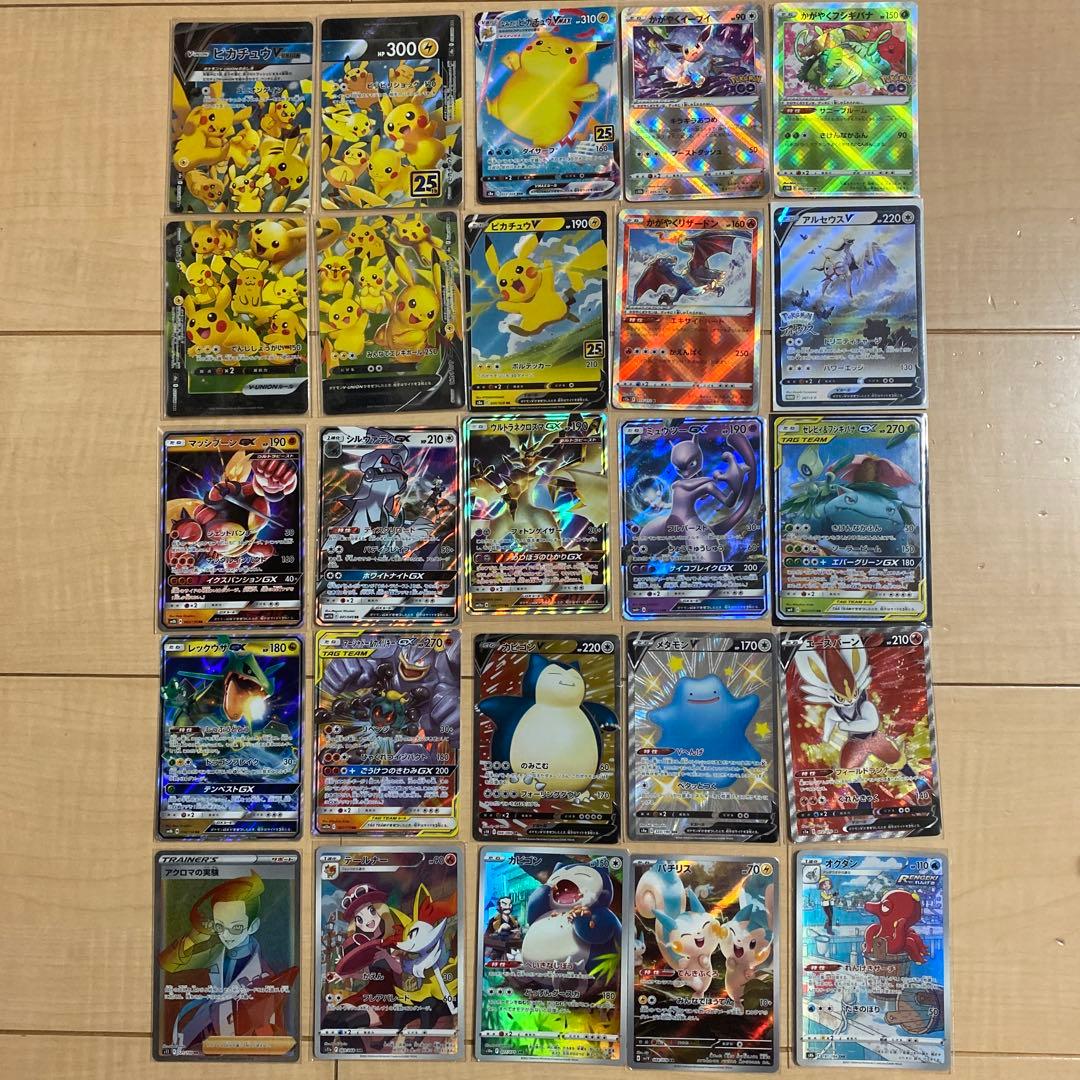 ポケモンカード　GX複数有　121枚まとめ売り