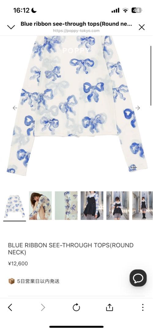 トップス poppy BLUE RIBBON SEE-THROUGH TOP Blue ribbon see-through tops (High neck)