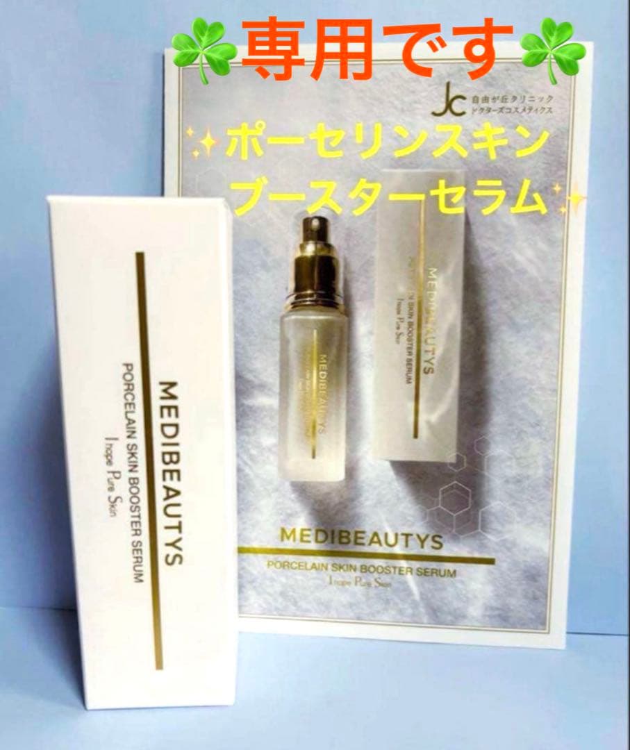 りーこ✨４点☆