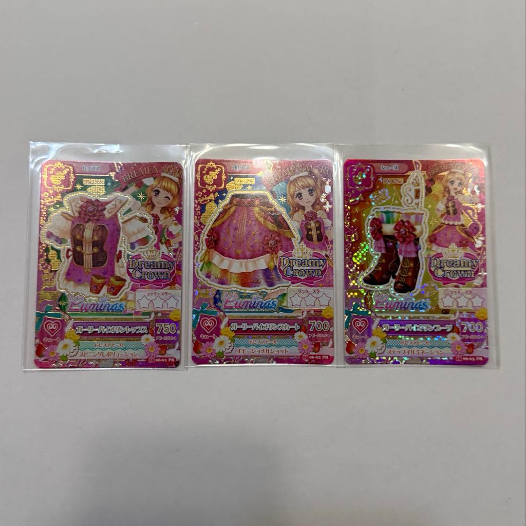 アイカツカード ガーリーバイオリンコーデ 大空あかり - メルカリ