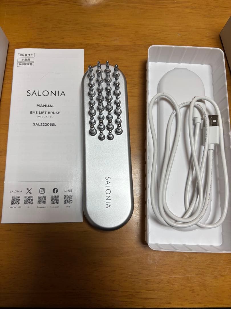 【新品】サロニア SARONIA EMS電気バリブラシ リフトブラシ 充電式