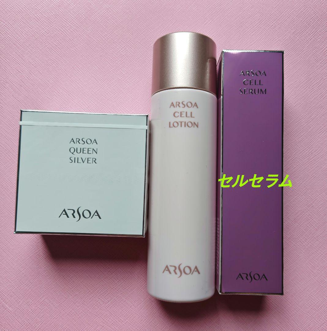 アルソア セルローション、セルセラム、石鹸 - メルカリ