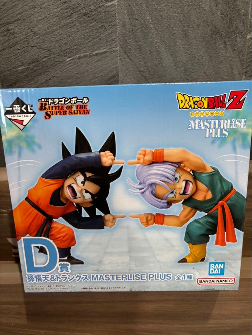 ドラゴンボール一番くじ D賞 孫悟天&トランクス フュージョン