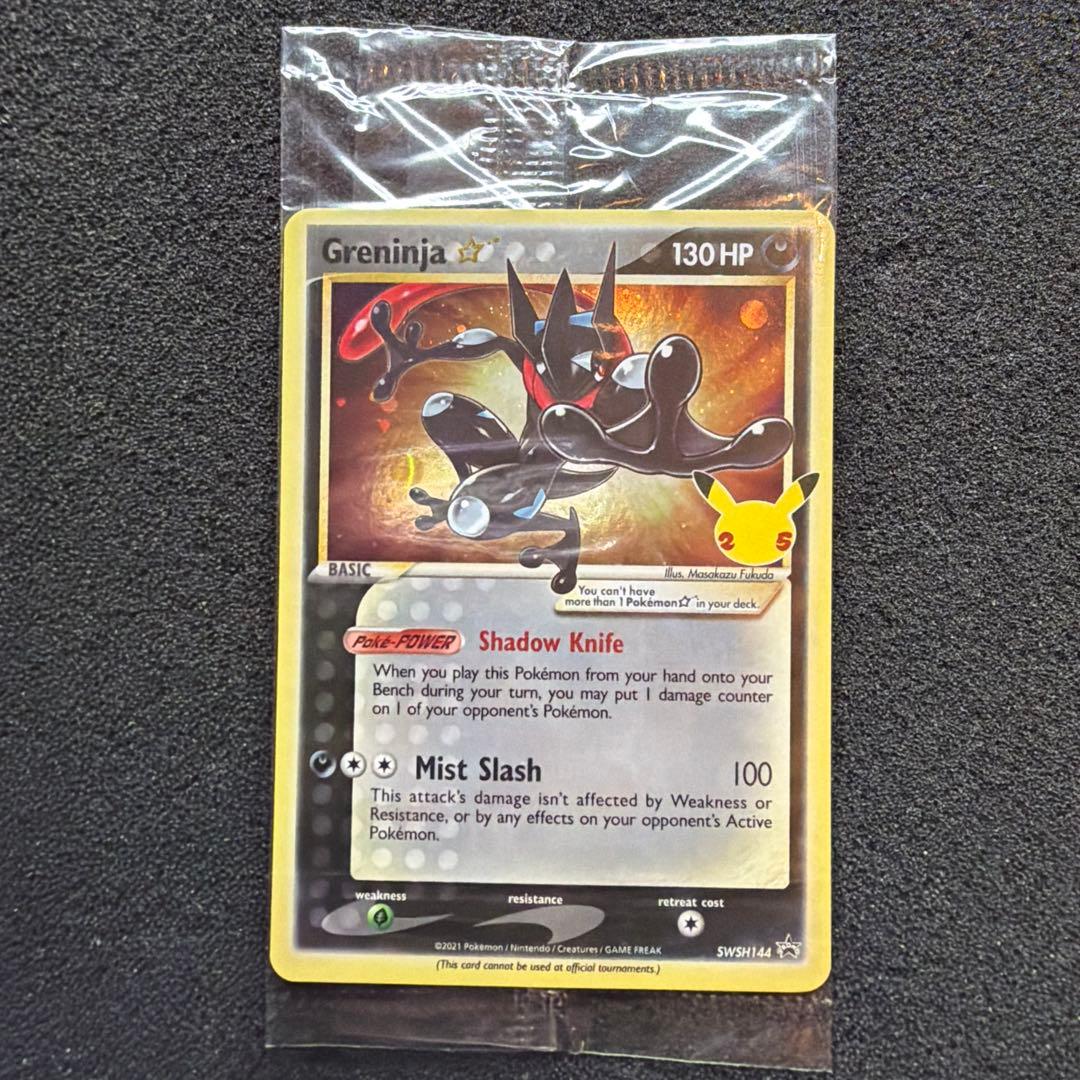 未開封ゲッコウガ　スター　プロモ英語版