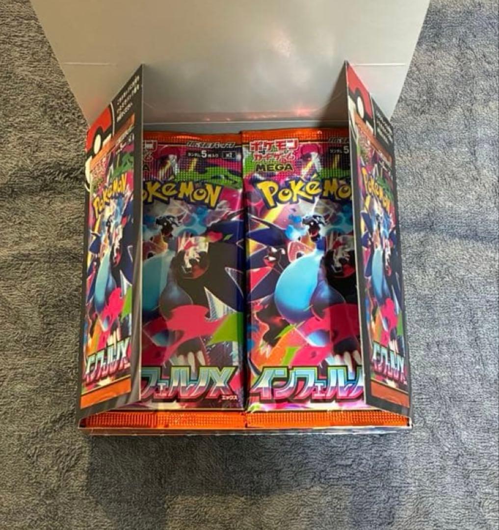 ⓪封入率一致　インフェルノX 1box　シュリンクなし　ぺりぺりなし 封入率一致】インフェルノX 1BOX｜Yahoo!フリマ（旧PayPayフリマ）