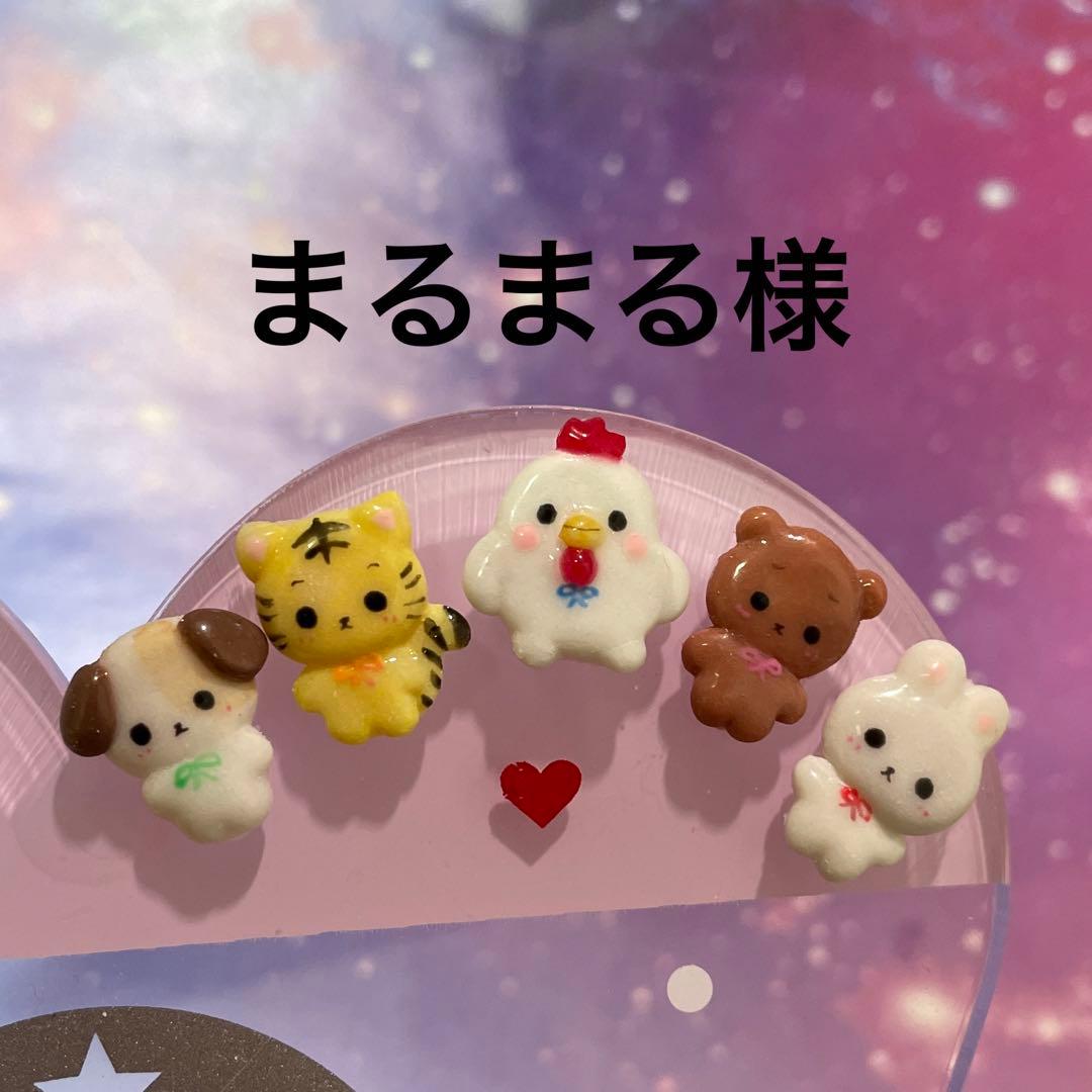 3dネイルパーツ うさぎ いぬ ねこ ネイルパーツ