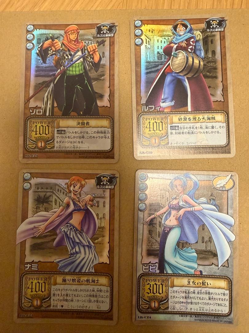 旧ワンピースカード　4枚セット 大看板”災害” ST04-014 ワンピースカード 4枚セット - メルカリ