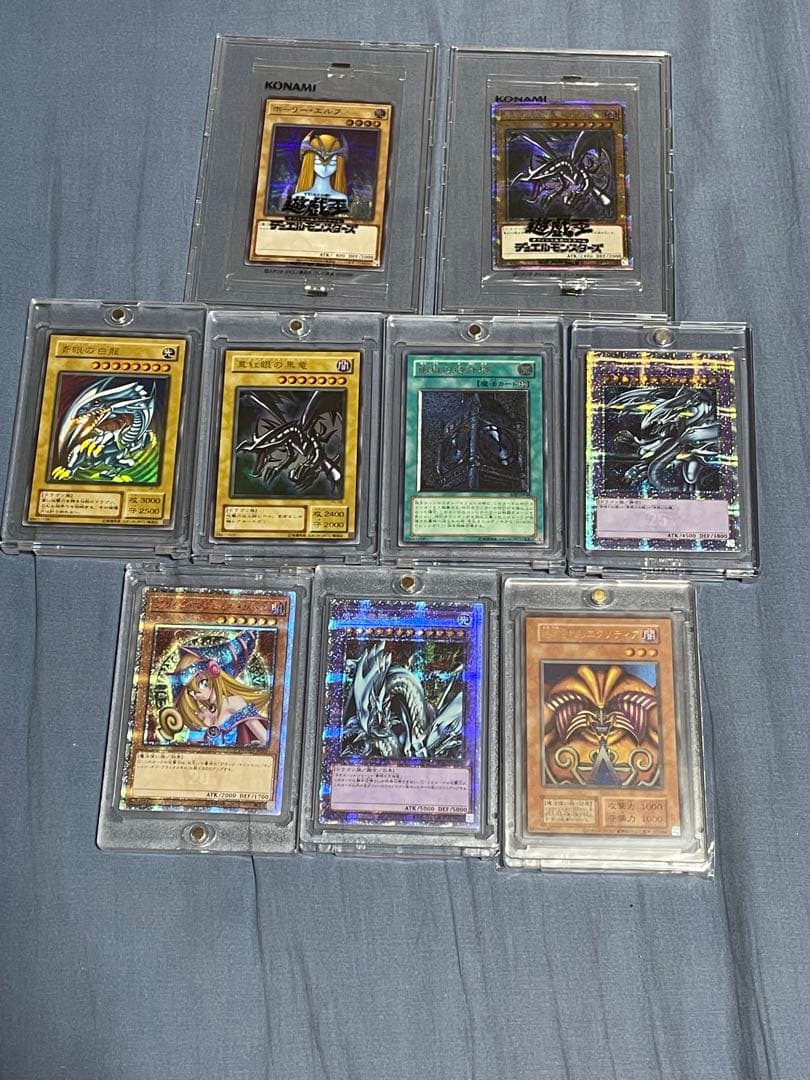 【引退品③】　遊戯王　高額カードコレクション　お買い得品　　豪華おまけ付