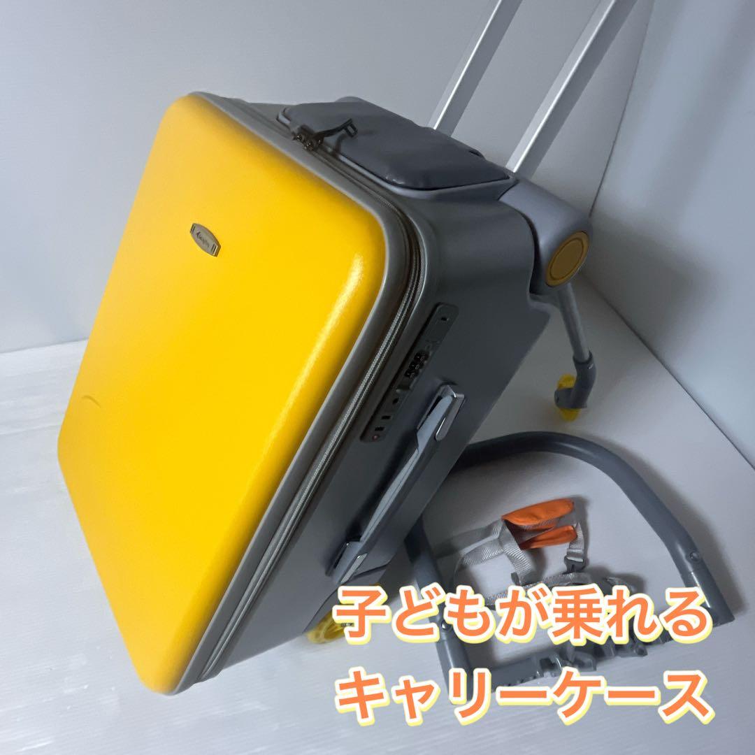 子供　乗れるスーツケース キャリーケース 40L キャリーバッグ イエロー