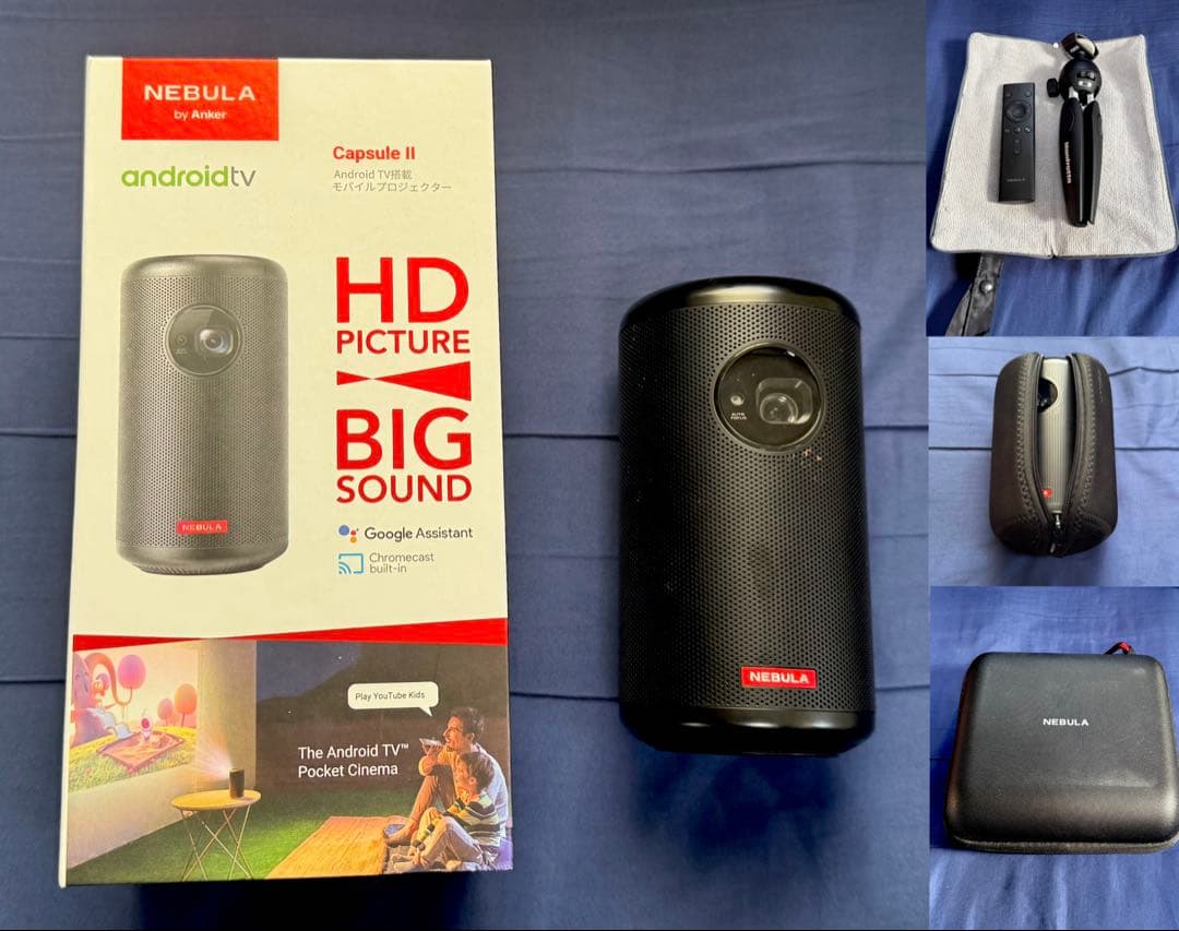 わ*ん様 NEBULA Capsule II