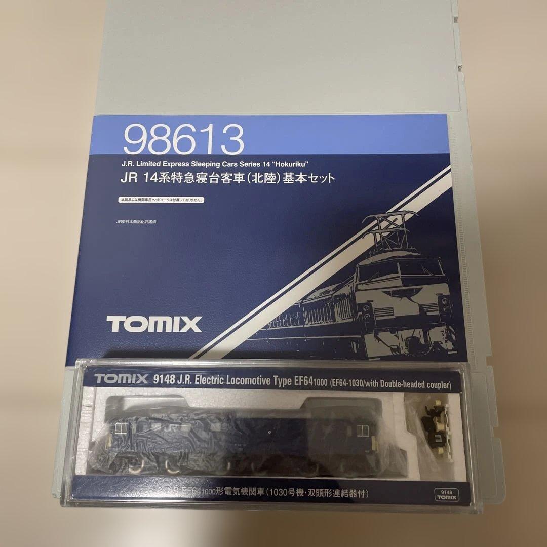 tomix 北陸　フルセット