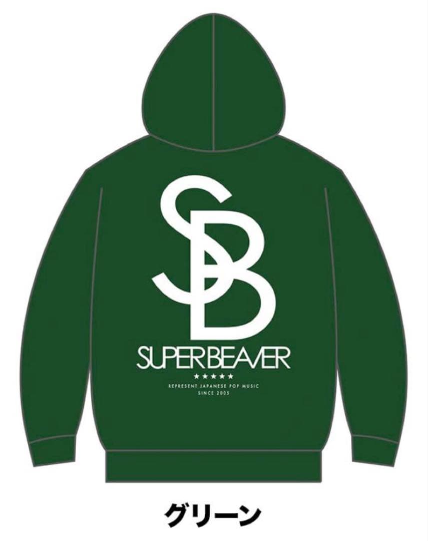 SUPER BEAVER ビックシルエットパーカー グリーン XLサイズ SUPER BEAVER ビックシルエットパーカー グリーン XLサイズ - メルカリ