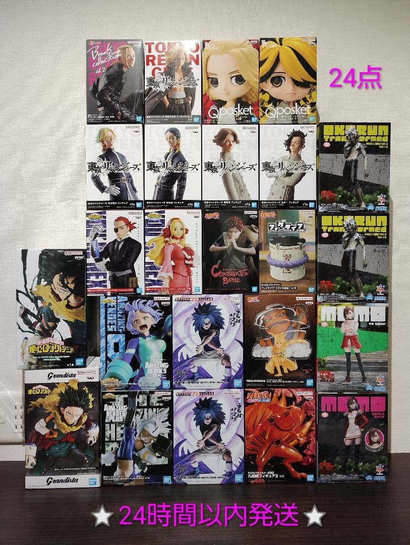 プライズフィギュア 24個 ナルト/ヒロアカ/東京リベンジャーズ/ダンダダン
