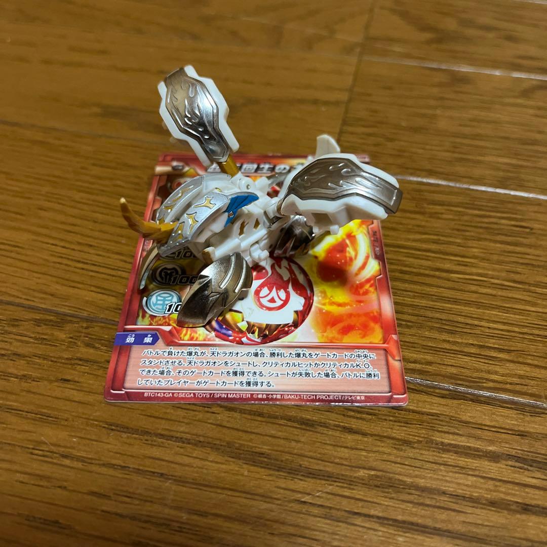 爆丸 統タヴァネル メタルパーツ4点 - メルカリ