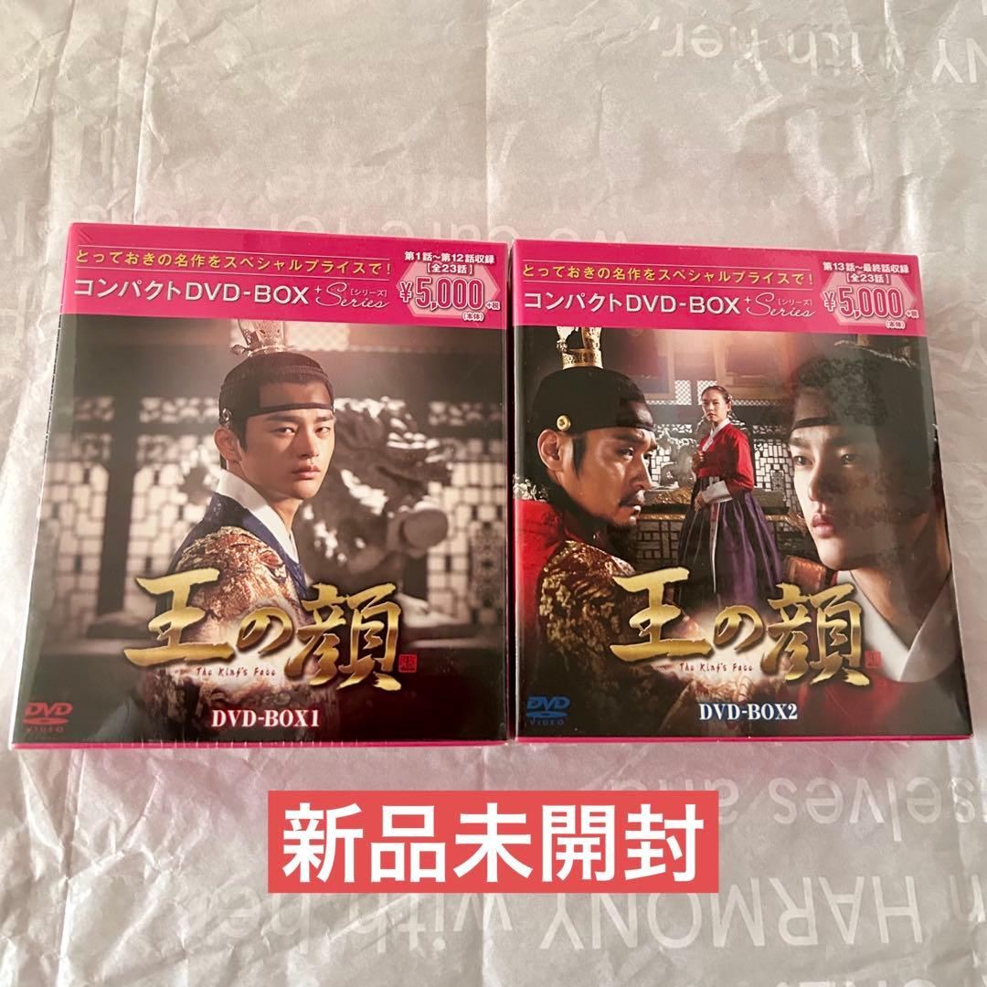 ソイングク 王の顔 DVD BOX１・２ 新品未開封 韓国ドラマ Amazon.co.jp: 王の顔 DVD-BOX1 : ソ・イングク, イ・ソンジェ, チョ