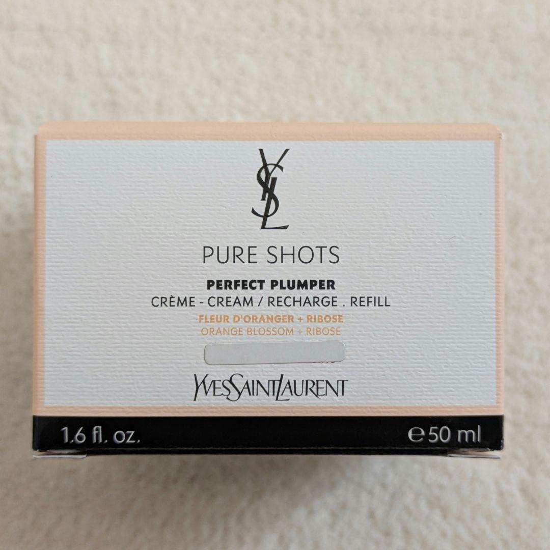 YSL ピュアショットクリームレフィル　50ml