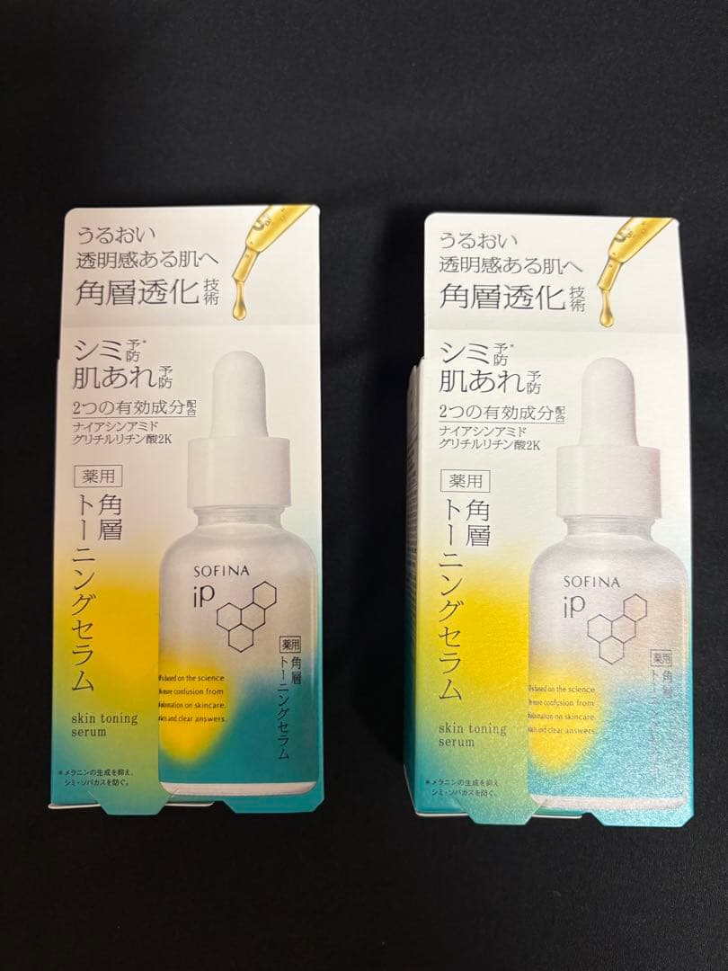 新品未開封 ソフィーナ iP 薬用 角層トーニングセラム 30ml 2本