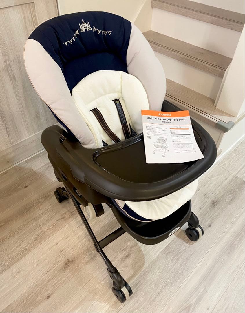 COMBI コンビ　ネムリラ シンプライト ハイローチェア テーブル　手動