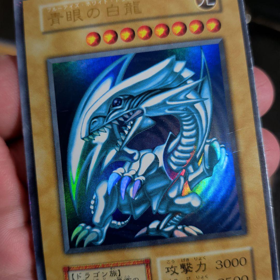 ブルーアイズ初期