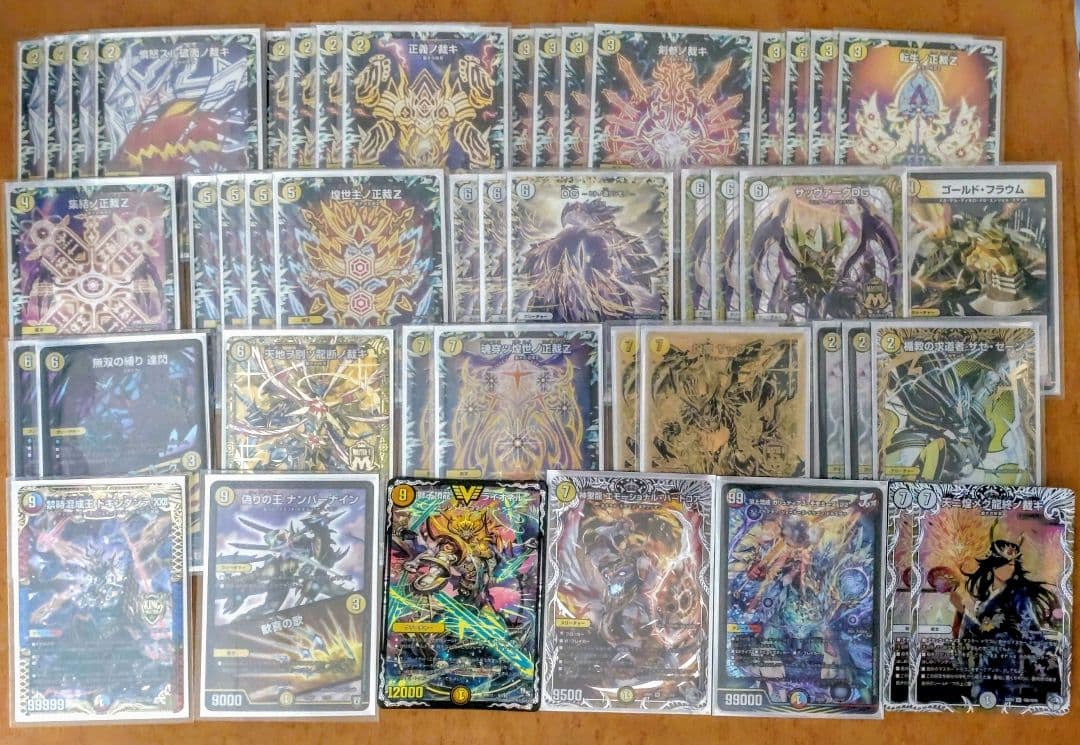 あ*。様 サバキz デッキ 微高レート 正義ノ裁キ dg サッヴァーク ドキンダ