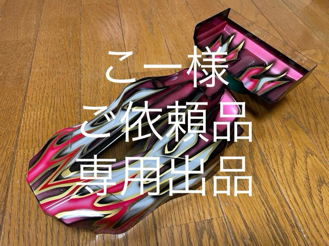 DB 01 ドゥルガ　タミヤ新品塗装済ボディ　赤系 Amazon.co.jp: タミヤ(TAMIYA) 1/10 電動RCカーシリーズ No.395 DB01